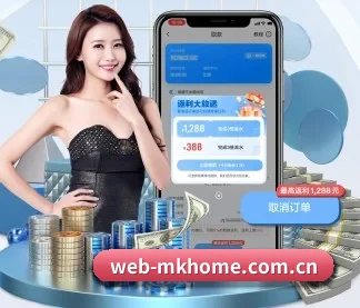 mk体育网页版 APP